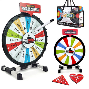 Event roulette play wheel lightweight tabletop - Event random chance multi draw wheel end king