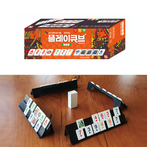 Play Cube Treble - Chiến lược số - Vua cuối của trò chơi poker Cube
