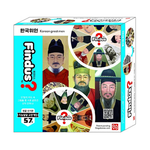 Finders Korea Win - Vua cuối của trò chơi trí nhớ trẻ em tìm kiếm cùng một bức tranh
