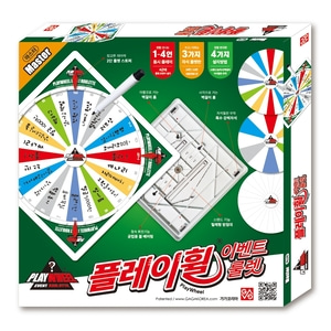 Event Roulette Play Wheel Master Multi-Domestic NO1 Event Random Lottery Tea Draw Wheel End King